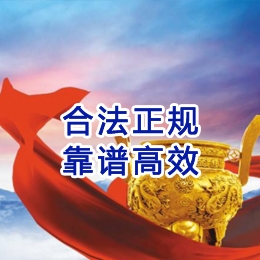 东川讨账公司