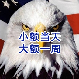 东川要账公司